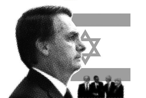 Bolsonaro em Israel
